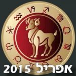 Aries Horoscope April 2015