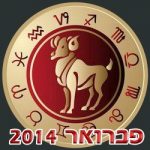 Aries Horoscope February 2014