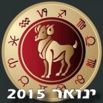 Aries Horoscope January 2015