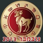 Aries Horoscope November 2013