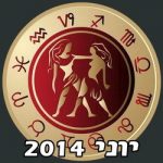 Gemini Horoscope  June 2014
