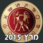 Gemini Horoscope March 2015