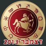 Sagettarius Horoscope December 2013
