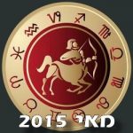 Sagettarius Horoscope May 2015