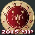 Scorpio Horoscope June 2015