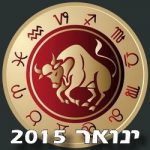 Taurus Horoscope January 2015