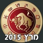 Taurus Horoscope March 2015