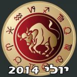 Taurus Monthly Horoscope July 2014